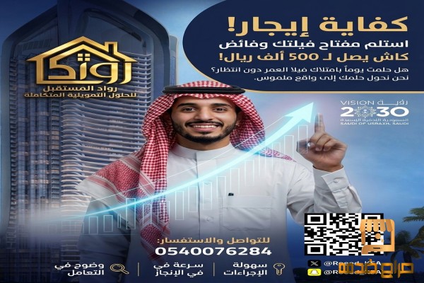 افضل تمويل عقاري كاش