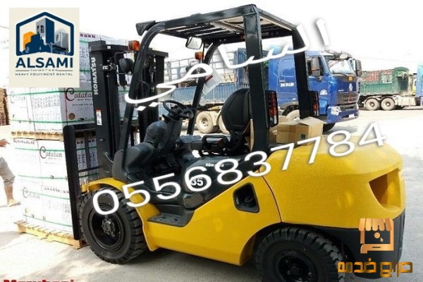 فوركلفت للأيجار في الدمام