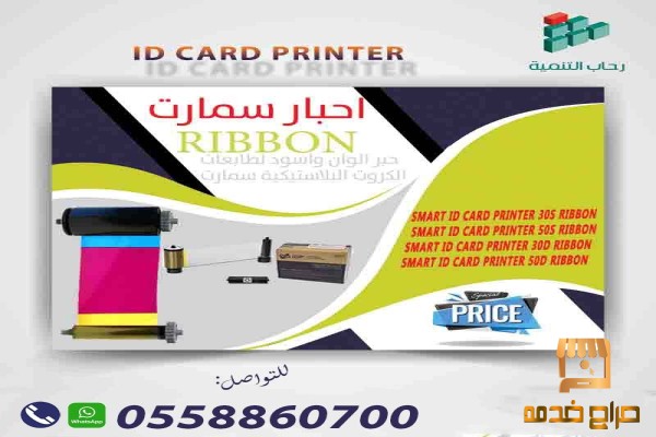 طابعة كروت بلاستيكية جديدة للبيع