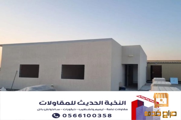 ملاحق أسمنت بورد في جدة والرياض