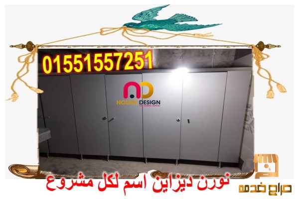 الواح كومباكت hpl