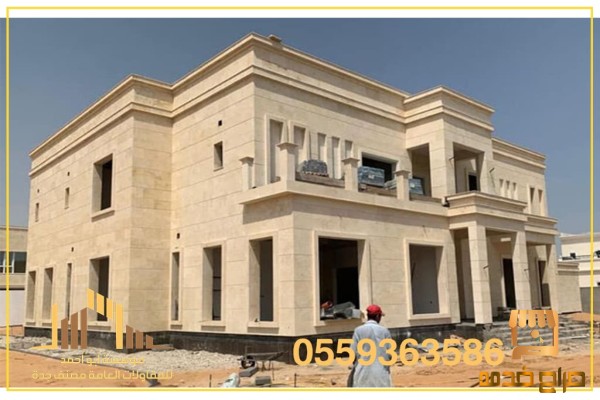 بناء فلل بناء عظم