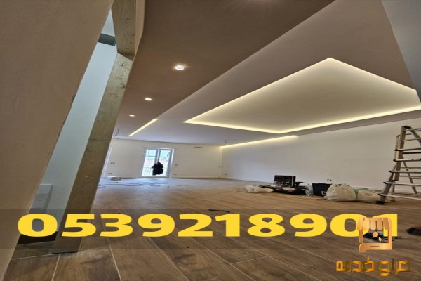 تصاميم وديكورات جبس بورد بالأحساء