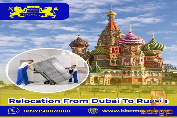 Air Cargo UAE to Russia