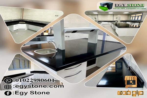 شغل ايجي ستون لقرص المعامل كوريان