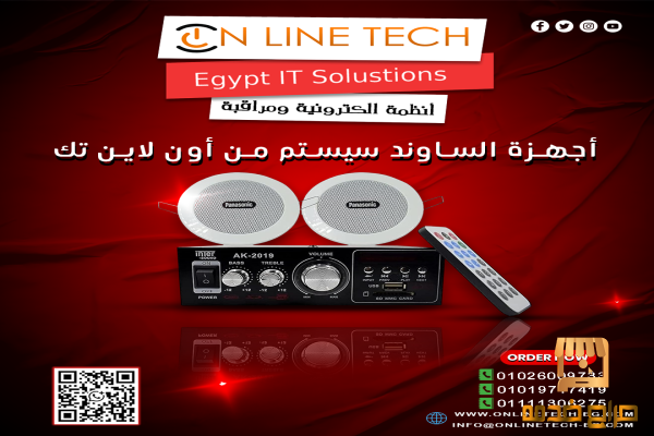 أجهزة ساوند سيستم بجودة