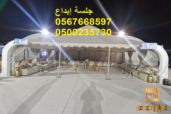 تأجير كنب جلد أبيض