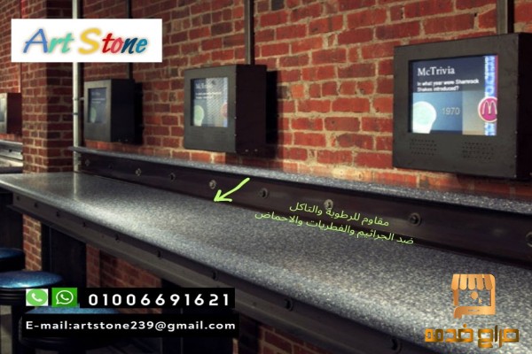 مطابخ كوريان  كاونترات كوريان