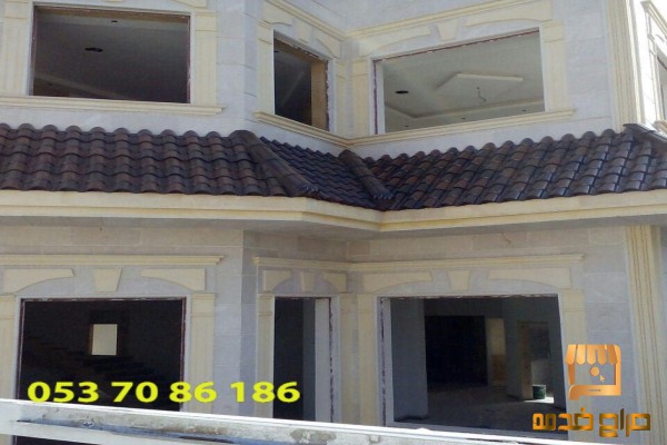 قرميد بلاستيك الرياض