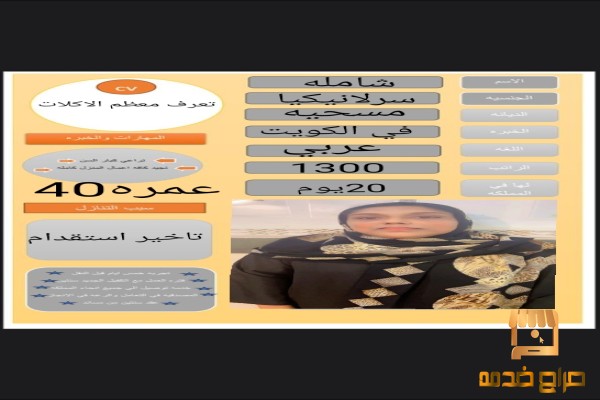 يوجد عاملات للتنازل