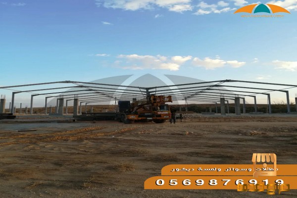 هناجر ومستودعات مظلات