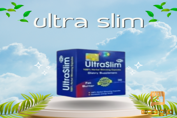 الترا سليم لفقدان الوزن السريع