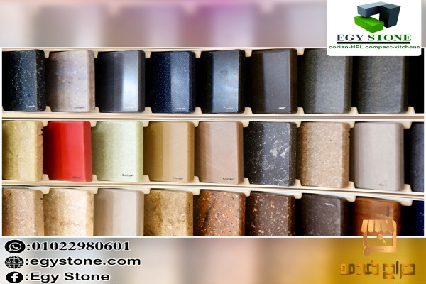 الواح الكوريان بسعر مميز