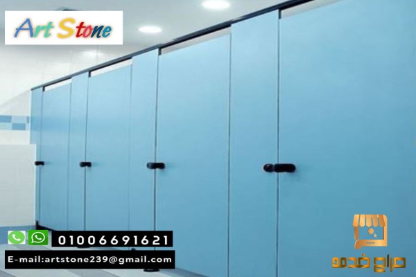 ارت ستون لقواطيع وفواصل الحمامات