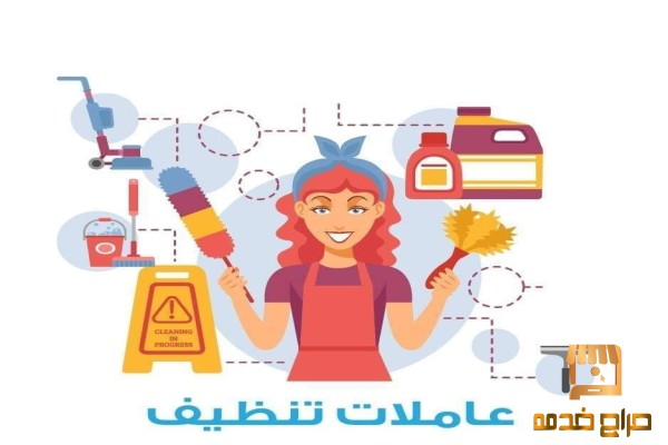 سوفت  لتأمين التنظيف اليومي