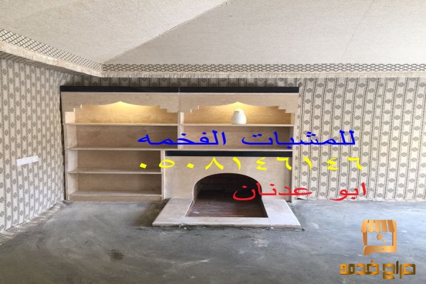 صورديكورات مشبات