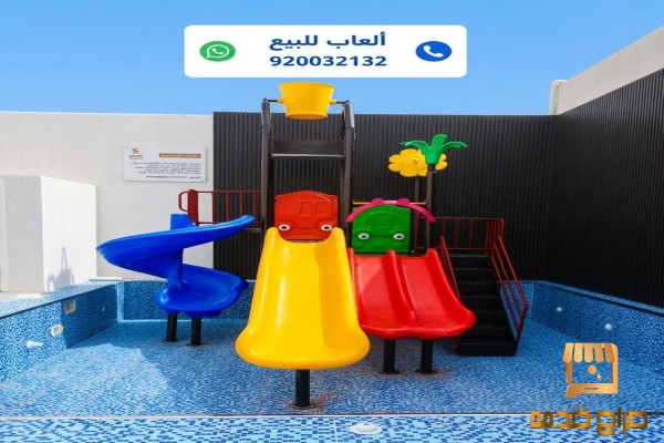 العاب حدائق العاب العاب مائيه زحاليق