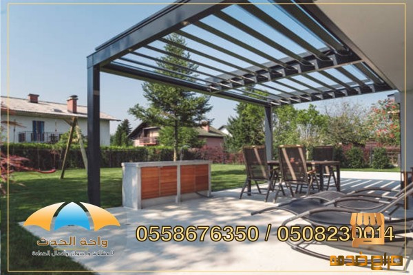 بروجولات مظلات مسابح