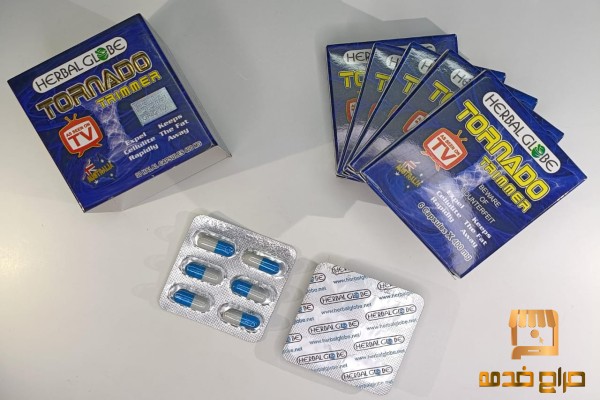 كبسولات تورنيدو للتخسيس TORNADO