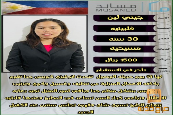 عاملات للتنازل