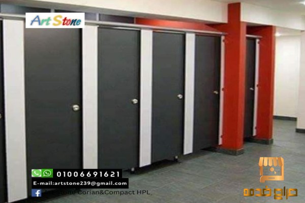 نقوم بتنفيذ قواطيع الحمامات من