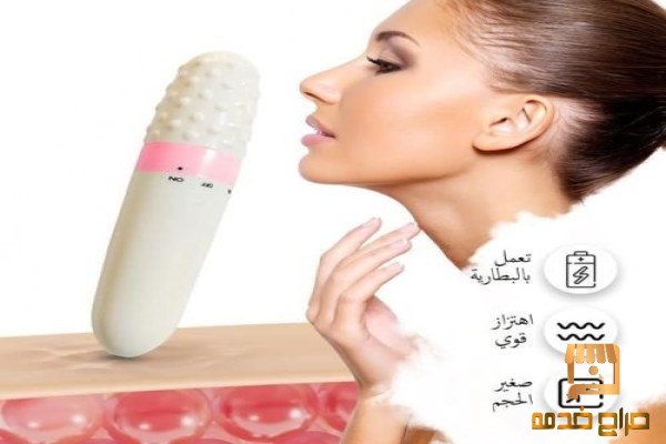 قلم المساج الهزاز متعدد الاستخدام