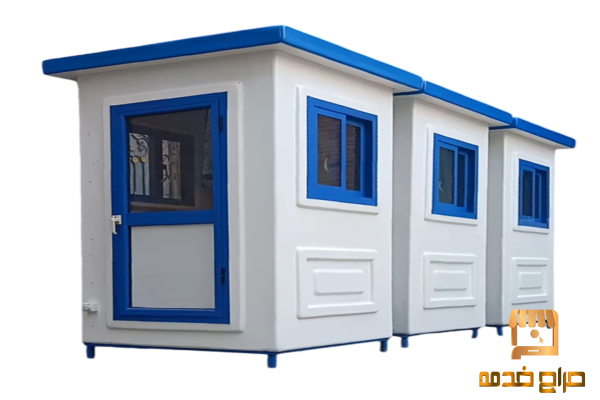 اكشاك حراسة للبيع اللطيف للفيبر جلاس