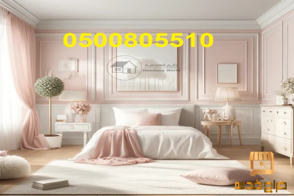 دهانات خارجية الوان دهانات غرف نوم