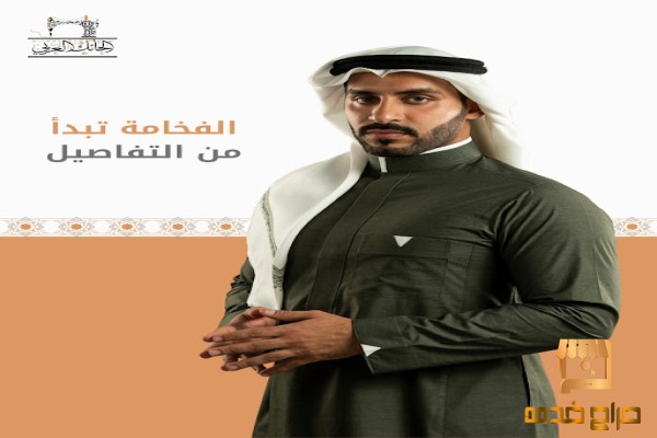 الفخامة تبدأ من التفاصيل