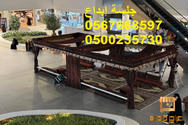 جلسات شعبية  بيوت شعر مميزة
