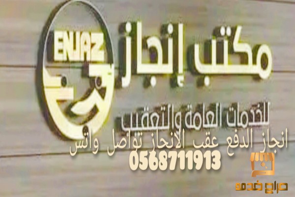 افضل معقب تصاريح زواج للسعوديين