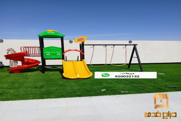 زحاليق مراجيح العاب اطفال