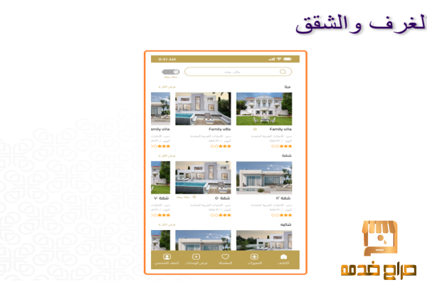 تطبيق مكسيم