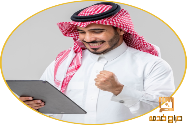 مؤسسة سكاي لايت للتسويق والخدمات