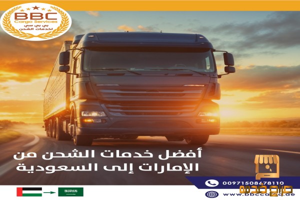 Land Transport  UAE to Saudi