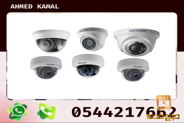 حلول الأمان الشاملة مع الكاميرات