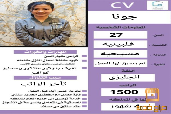 مكتب شموخ الانجاز