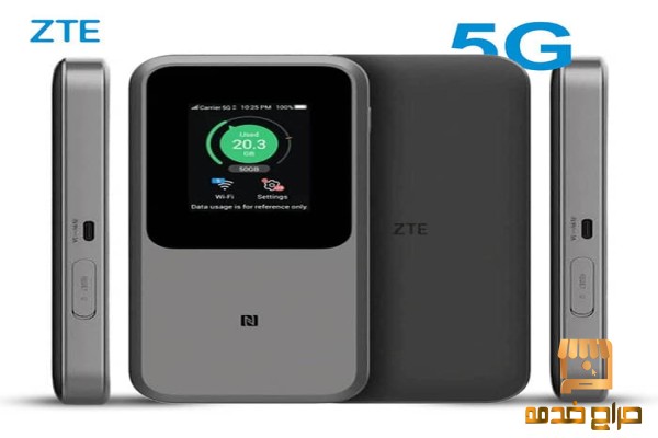 ZTE راوتر متنقل