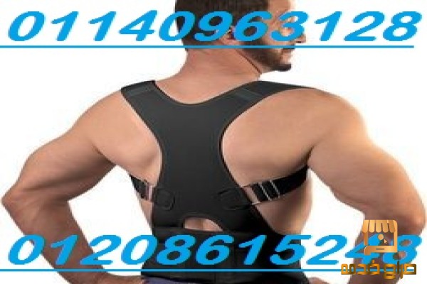 افضل مشد لعلاج اللام الظهر