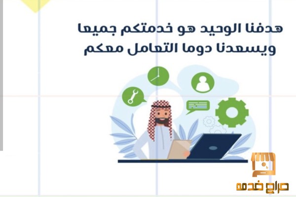 خدمات التعقيب وخدمات التأمين