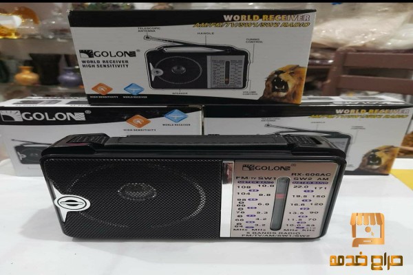 راديو جولون الاصلي