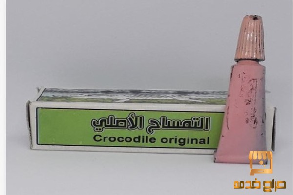 كريم دهن التمساح الأصلي للتأخير