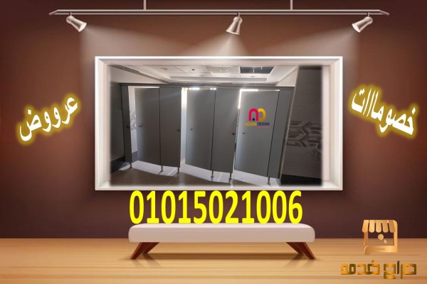 كومباكت hpl المعاينة مجانية