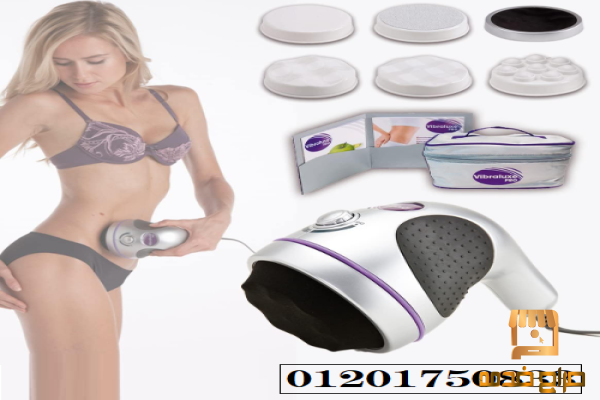 جهاز مساج وتدليك New Massager