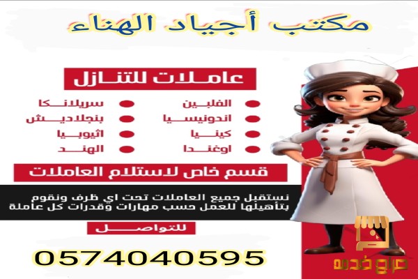 نوفر كل الجنسيات