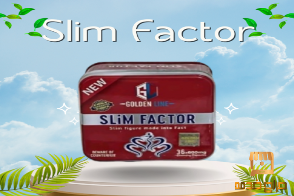 كبسولات سليم فاكتور