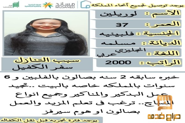 خدم للتنازل