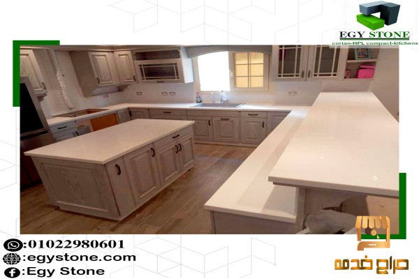 كوريان كورى للمطابخ