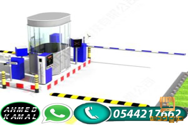 بوابات إلكترونية للسيارات