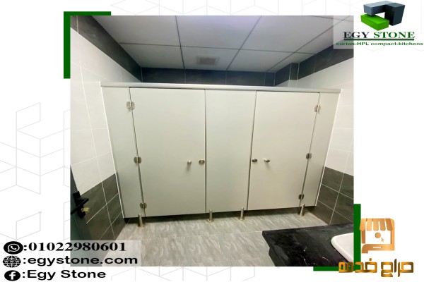 اسال على خصومات قواطيع الحمامات